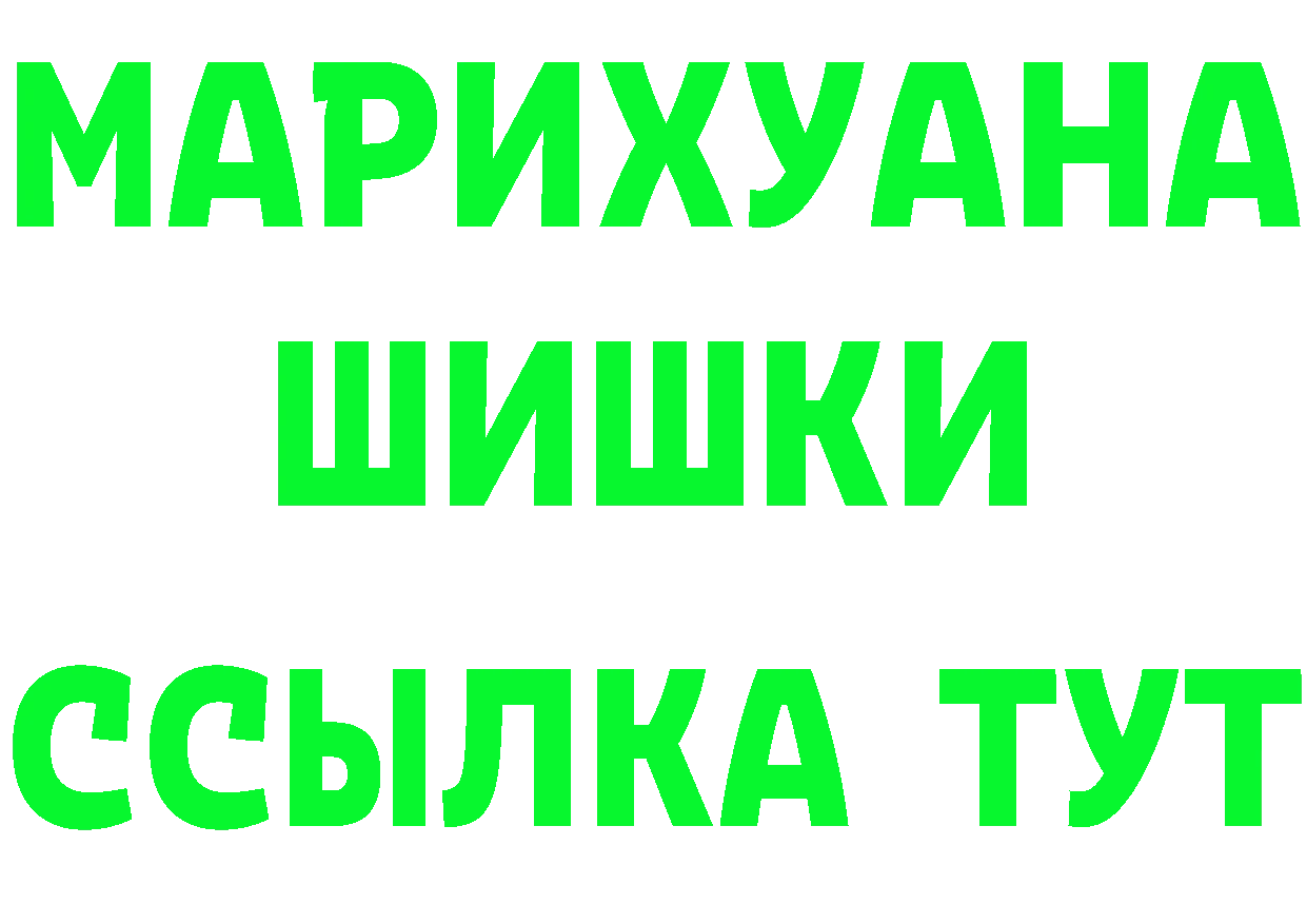 Кетамин VHQ маркетплейс это MEGA Шелехов