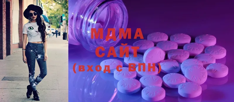 MDMA Molly  Шелехов 